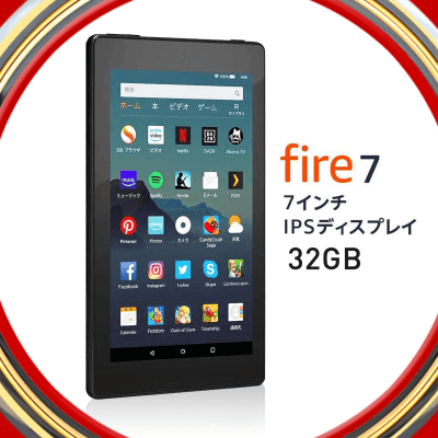 【5th anniversary】Fire 7 タブレット (7インチディスプレイ) 32GB