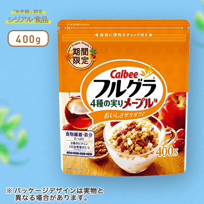 【シリアル食品】カルビー フルグラ 4種の実りメープル味 400ｇ