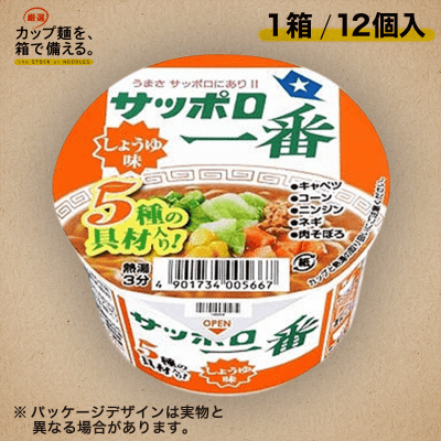 【箱で備える】サッポロ一番 しょうゆ味ミニどんぶり12入り