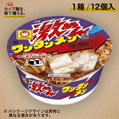 箱で備える マルちゃん まめ激めん ワンタンメン12入り オンラインクレーンゲーム クラウドキャッチャー