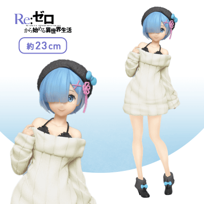 Re ゼロから始める異世界生活 プレシャスフィギュア レム ニットワンピースver Renewal オンラインクレーンゲーム クラウドキャッチャー