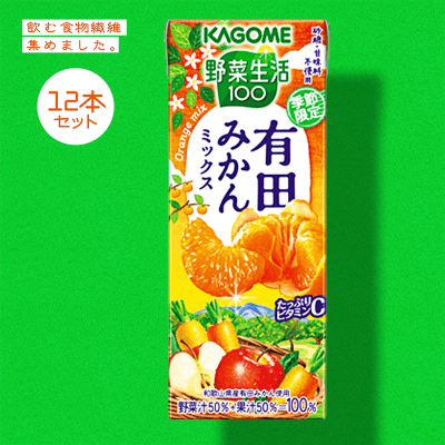 【食物繊維】カゴメ　野菜生活　有田みかんミックス紙１９５ｍｌ 12本セット