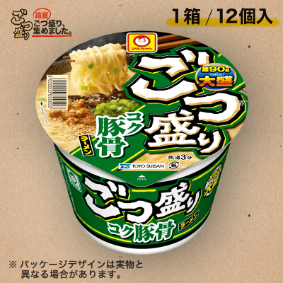 【ごつ盛り】コク豚骨ラーメン 12個セット