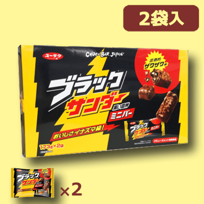 ブラックサンダーミニバー Bigbox オンラインクレーンゲーム クラウドキャッチャー