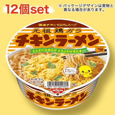 箱買い】日清 チキンラーメン どんぶりミニ 12個セット | オンライン