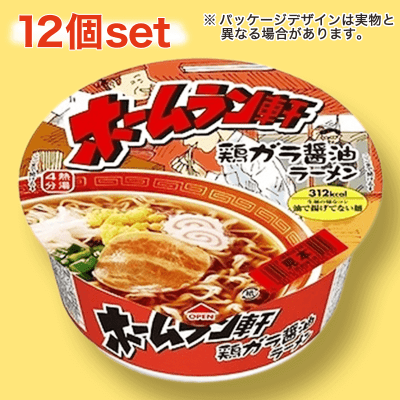 【箱買い】ホームラン軒 鶏ガラ醤油 12個セット