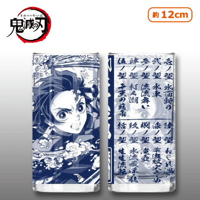 鬼滅の刃 炭治郎の水の呼吸 グラス オンラインクレーンゲーム クラウドキャッチャー