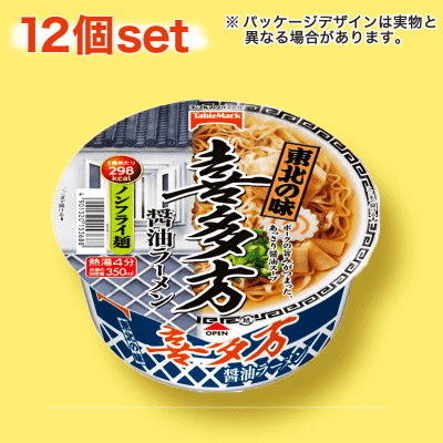 【箱買い】テーブルマーク 東北の味 喜多方ラーメン 12個セット