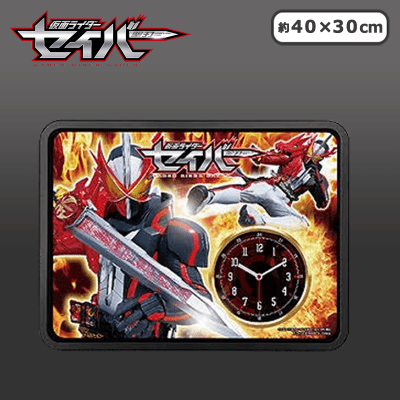 【横型】仮面ライダーセイバー スクエアクロック