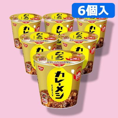 日清 カレーメシ ビーフ 6個セット | オンラインクレーンゲーム