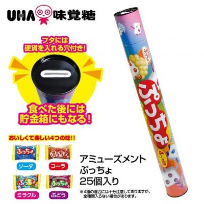 【ぷっちょ】スーパージャンボBANK