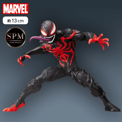 スパイダーマン：マキシマム・ヴェノム SPMフィギュア ＃マイルス・モラレス 