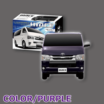 【PURPLE】RC TOYOTA HIACE SUPER GLⅡ