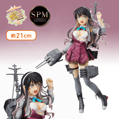 艦隊これくしょん ‐艦これ‐ [SPM]フィギュア“長波改二”中破 