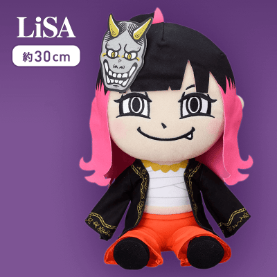 LiSA [SP]ぬいぐるみ〜紅蓮華〜 | オンラインクレーンゲーム「クラウド