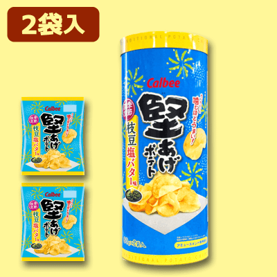 ハムポテトさん専用 枝豆塩バター】堅あげポテト パイプBOX | オンラインクレーン