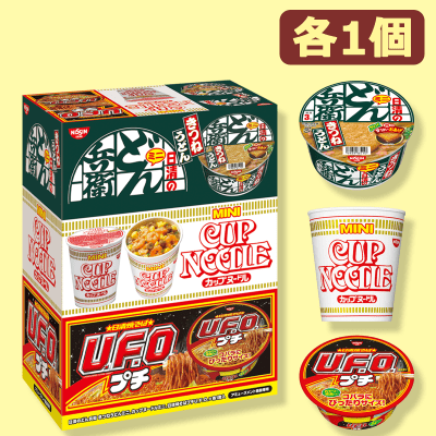 日清3種 ミドルBOX | オンラインクレーンゲーム「クラウドキャッチャー」