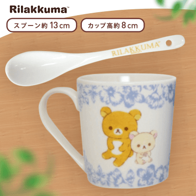 【ホワイト】リラックマ Rilakkuma Style マグ&スプーンセット