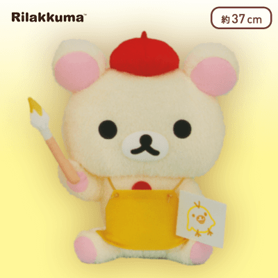 コリラックマ 閉じ目 ふんわりほっぺぬいぐるみ XLプレミアムサイズ 特大ブラックカラーぬいぐるみ登場！リラックマ「2019年11月