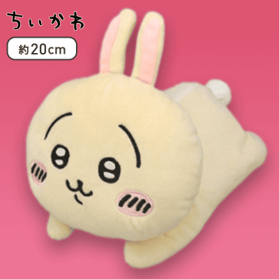 C：うさぎ】ちいかわ ぬいぐるみポーチ | オンラインクレーンゲーム 