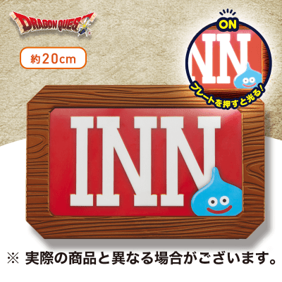 ドラゴンクエスト AM 宿屋の看板ルームライト | オンライン