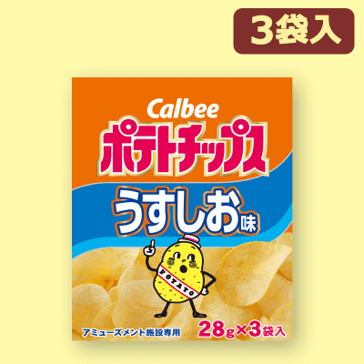 【ポテトチップス うすしお味】カルビーミドルBOX