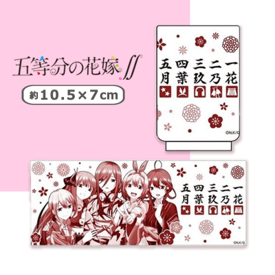 五等分の花嫁 湯のみ