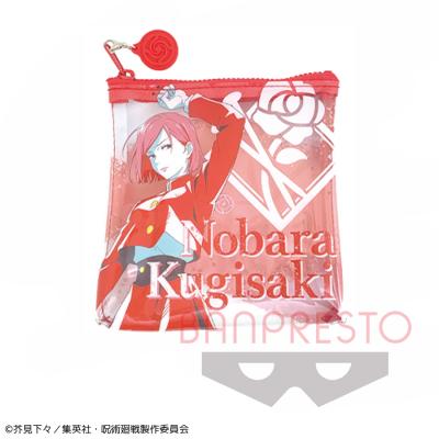 【C：釘崎野薔薇】呪術廻戦 クリアポーチ