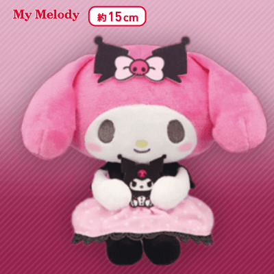 5個セット⭕サンリオ KDDI 電報 マイメロディ マイメロ ぬいぐるみ 即購入可⭕サンリオ KDDI 電報 マイメロディ マイメロ