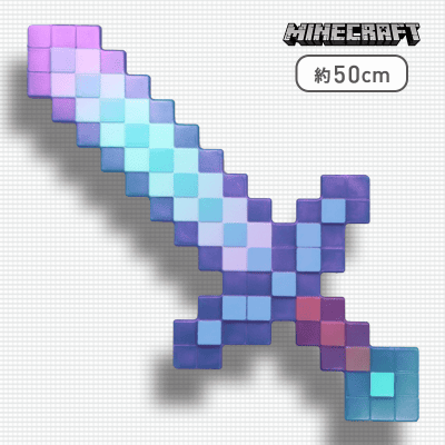8種セット Minecraft ダイヤモンドの剣 メタリックver. ネザライト マインクラフトダイヤの剣 メタリックver. | オンラインクレーン