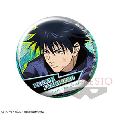 E：伏黒恵】呪術廻戦 ホログラム缶バッジ〜スペシャルセレクション 
