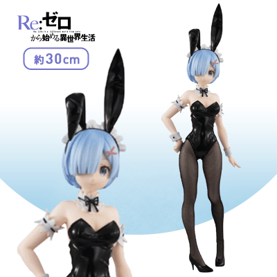 Re:ゼロから始める異世界生活 BiCuteBunnies Figure-レム-