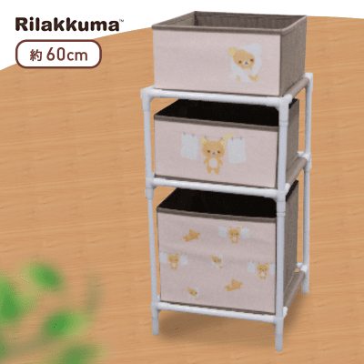 【ピンク】リラックマ Rilakkuma Style 3段収納ラック