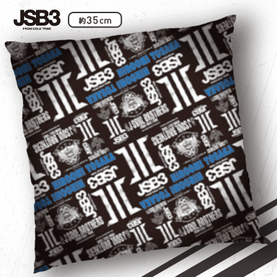 三代目 J Soul Brothers - 3JSB 三代目 J SOUL BROTHERS ペール缶 クッション/登坂広臣 グッズセット 登坂広臣 ペール缶 クッション入り 「三代目 J