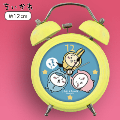 ちいかわ 目覚まし時計 専用ページ C：イエロー】ちいかわ めざまし時計 | オンラインクレーン