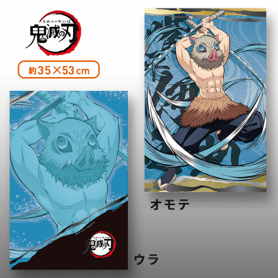 抱き枕 鬼滅の刃 SEGA - 鬼滅の刃 メガジャンボ クッション vol