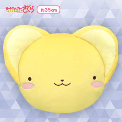 A：ケロちゃん】カードキャプターさくら クリアカード編フェイス