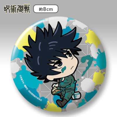 【伏黒恵】呪術廻戦 ホログラム缶バッジ