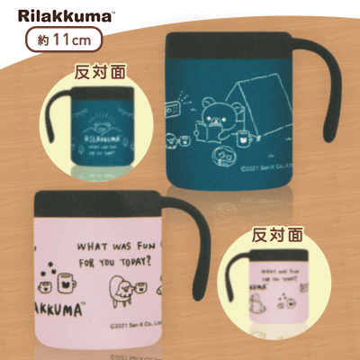 【ピンク＆ブルー】リラックマ Rilakkuma Style 真空ステンレスペアマグ