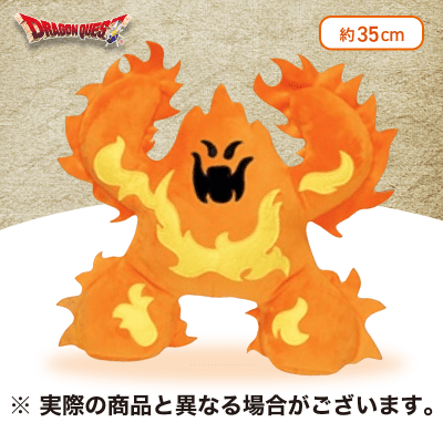 フレイム】ドラゴンクエスト AM SLサイズぬいぐるみ スライム