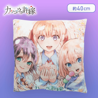 【制服】カッコウの許嫁 プリントスクエアクッション 