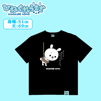 【TYPE-C】ひねくれうさぎ Tシャツ(BOX付)