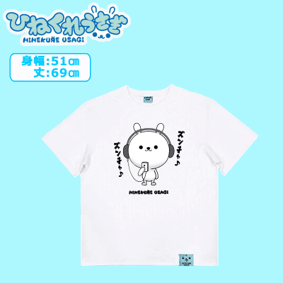 【TYPE-A】ひねくれうさぎ Tシャツ(BOX付)