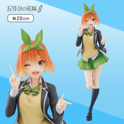五等分の花嫁　Coreful フィギュア 五等分の花嫁 Coreful フィギュア 中野四葉〜制服ver