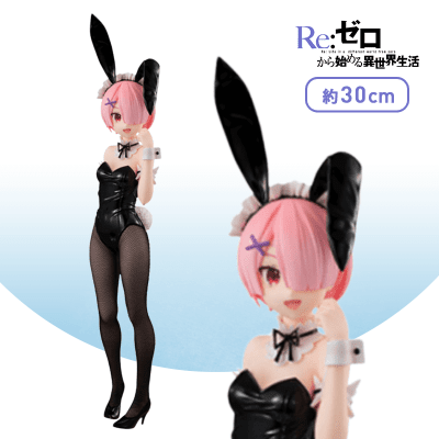 Re:ゼロから始める異世界生活BiCuteBunnies Figure-ラム-