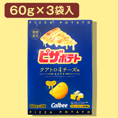 【クアトロチーズ】ピザポテト トレジャーBOX 