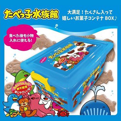 たべっ子水族館 コンテナBOX※賞味期限2022-06-28 | オンラインクレーン