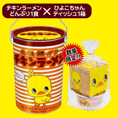 チキンラーメンBIG缶(ティッシュBOX付)※賞味期限：2022.02.20