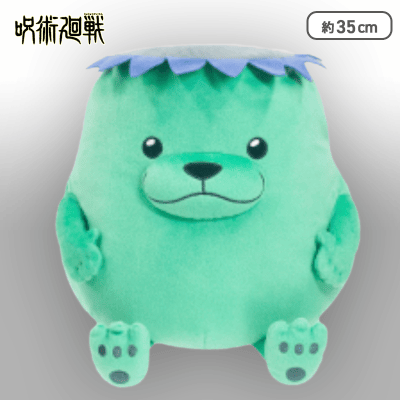 Amazon.co.jp: 呪術廻戦 呪骸ぬいぐるみ／ツカモト : おもちゃ