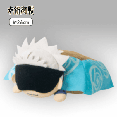 五条悟】呪術廻戦 こたつぬいぐるみBIG Part1 | オンラインクレーン